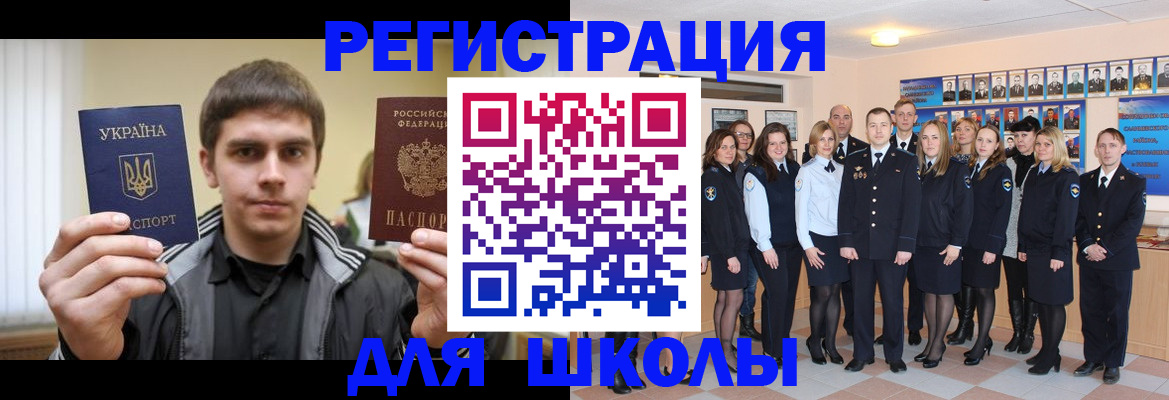 временная регистрация в квартире в Жукове